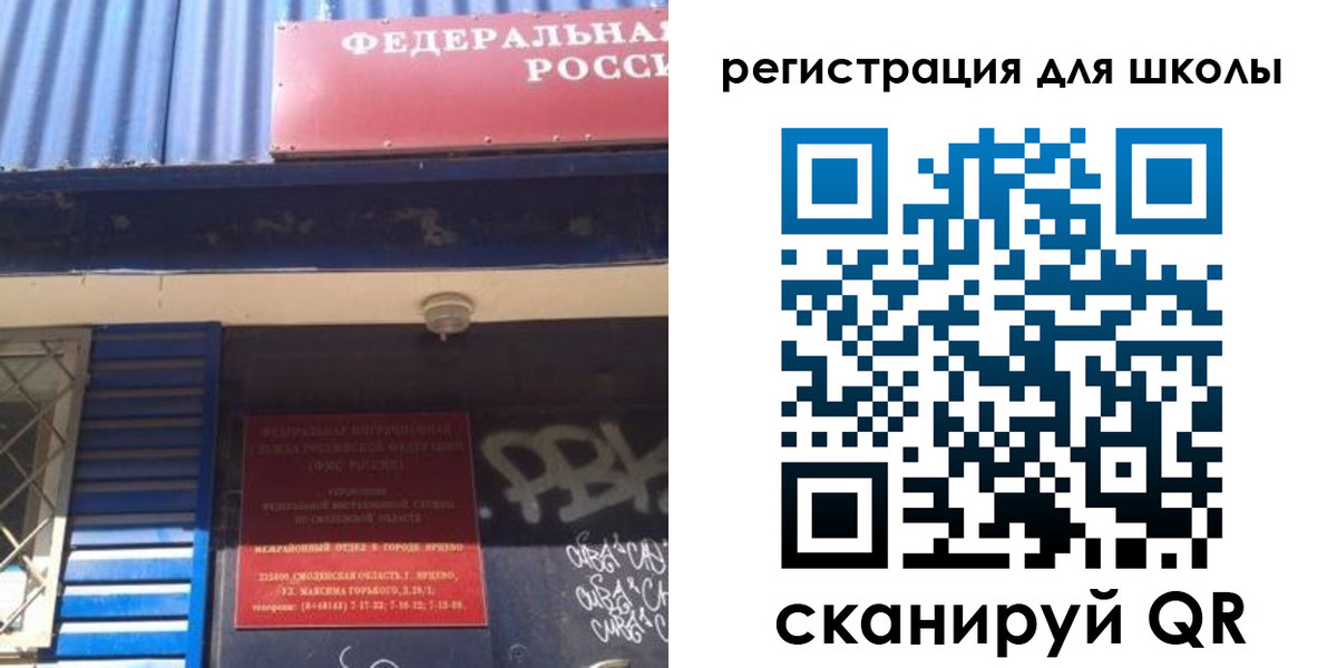 регистрация в Марксе