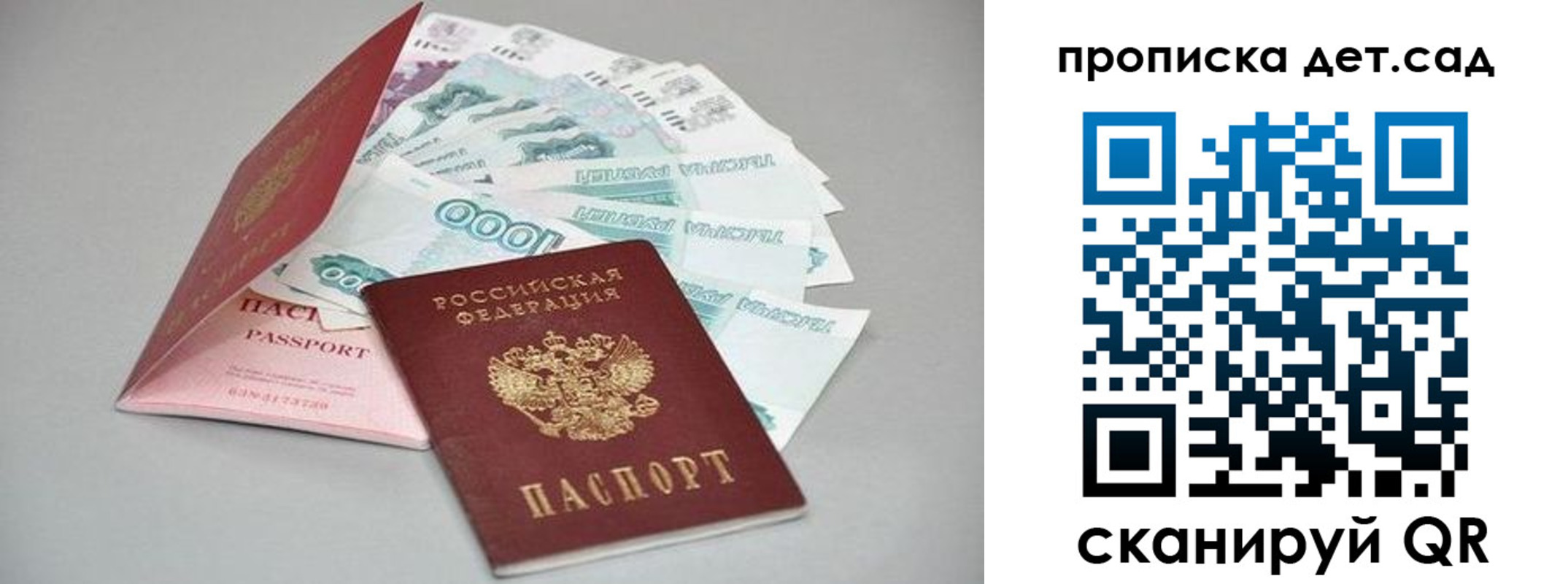 найти адрес прописки в Марксе